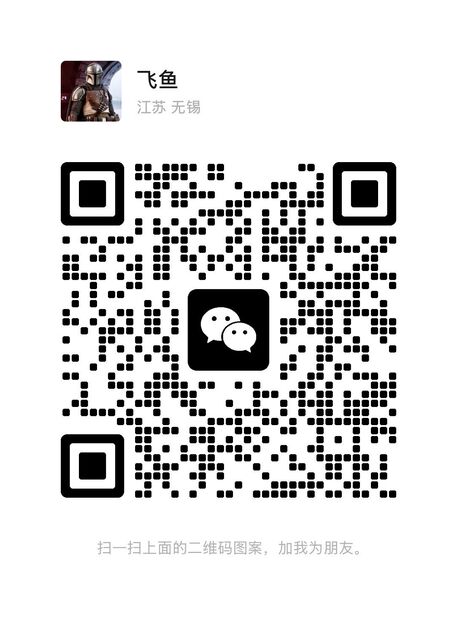 Wechat wechat